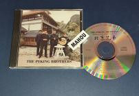 The Peking Brothers - Traditional Chinese Music