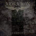 Algaion - Exthros