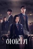 Hierarchy - Staffel 1