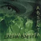 Absenta - Baeticum