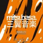 Novelty - Deeper Learnings