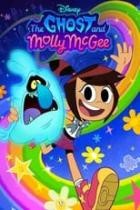 Der Geist und Molly McGee - Staffel 2