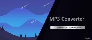 Any MP3 Converter 2025 v10.0.0.1 (x64)