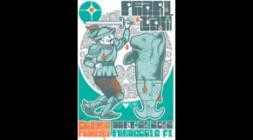 Pearl Jam - - Live At De Luna Festival 09 21 12  