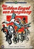 Die Wilden Engel von Hongkong