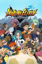 INAZUMA ELEVEN: Helden der Siegesstraße