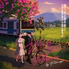 Futurecop! - Wind, Town & Flowers