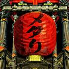 BABYMETAL (ft  Tom Morello) - METALI!!