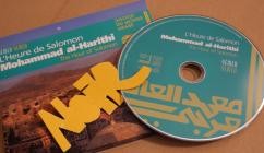 Mohammad Al-Harithi-LHeure De Salomon- 321032 -YE-CD-FLAC-2001-KINDA