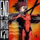 kd - End of the Universe