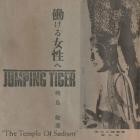 Jumping Tiger - The Temple of Sadism
