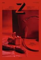  die/Substanz/des/Stils/Genuss/2025