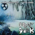 Deaf & Dumb - Evildarkrooted - - Total Dumb