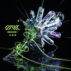 Darko Us - Oni 2