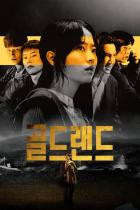 Gold Land - Staffel 1