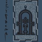 Muslimgauze - Arab American Radio