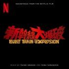 Taisei Iwasaki and Yuma Yamaguchi - Bullet Train Explosion (Soundtrack from the Netflix