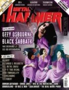 Metal Hammer 12/2025