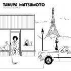 Takuya Matsumoto - ShopURL : https:creativeissues bandcamp comalbumvertical-stories-vplp1