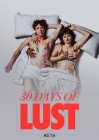 30 Tage Lust - Staffel 1