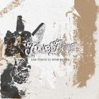 Tower Of Pines - The Right To Arm Bears