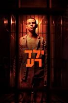 Bad Boy - Staffel 1