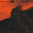 Supervulkan - VOLUME