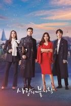 Crash Landing On You - Staffel 1