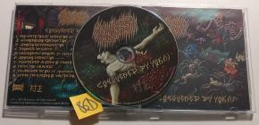 Muramasa-Conquered by Yokai- PER231 -CD-FLAC-2025-86D