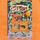 Caspa - I Hate -  Caspa