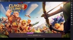 MEmu Android Emulator v8.1.0