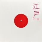 Quadratschulz - Edo EP