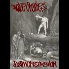 Wise Choice - Demonstration