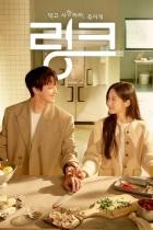 Eat, Love, Kill - Staffel 1
