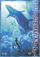 Blue Submarine No.6