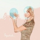 The Mynabirds - Lovers Know