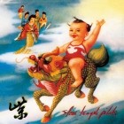 Stone Temple Pilots - Purple (Super Deluxe Edition)