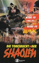 Wang Yu & Ling Fei - Die Todesbucht der Shaolin ( Uncut )