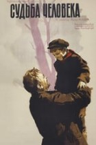 Ein Menschenschicksal