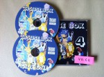 House Box Vol.04 (Bootleg)