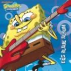 Spongebob - Spongebob-Das Blaue Album