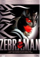 Zebraman