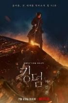 Kingdom: Ashin of the North
